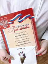 Подарки для Кристины: 2 билета в кинотеатр в любой день в декабре 2019, ламинирование ресниц.